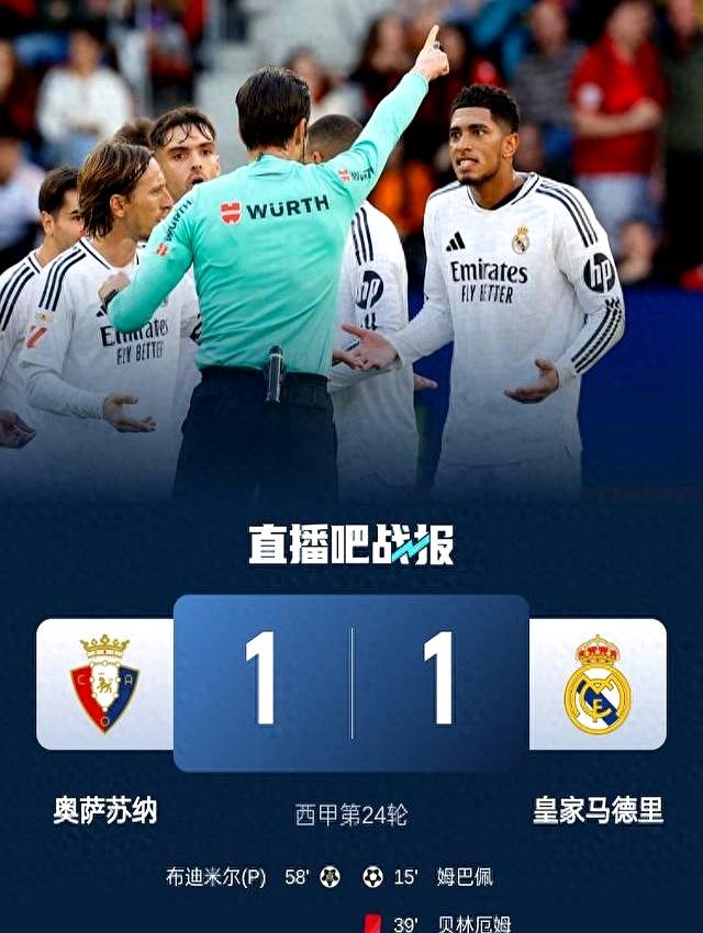 开云体育-Ming赛事官方发布大胜新规，中国队争议不断！